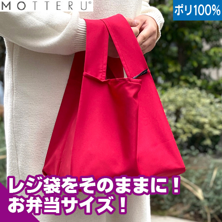 クルリト ランチバッグのトップ画像