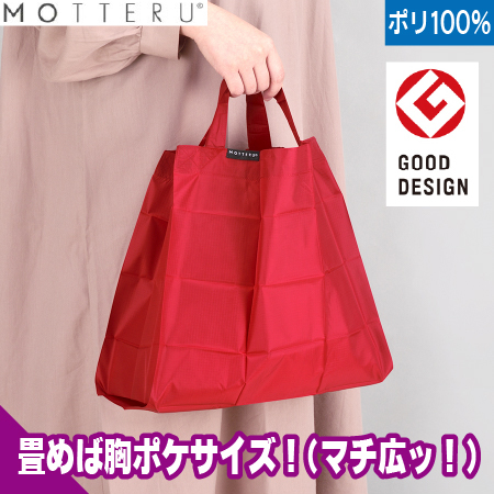 ポケットスクエアバッグ ワイドのトップ画像