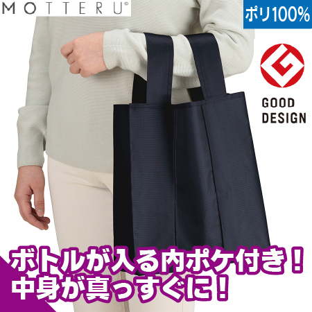 ポケットスクエア デリバッグのトップ画像