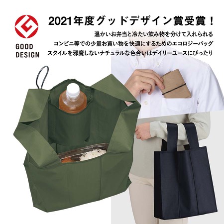ポケットスクエア デリバッグの補足画像