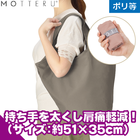 クルリト マルシェバッグのトップ画像