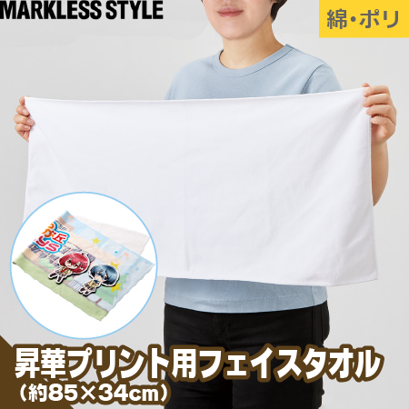 フェイスタオルのトップ画像