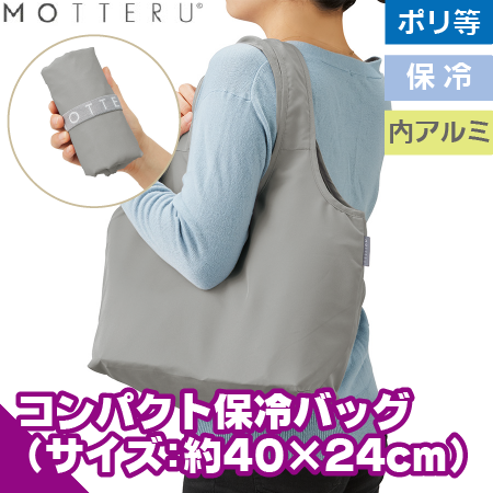 クルリト クーラーミニマルシェバッグのトップ画像