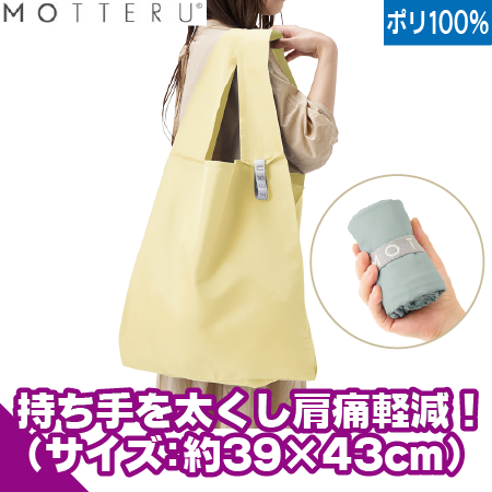クルリト ビッグデイリーバッグのトップ画像