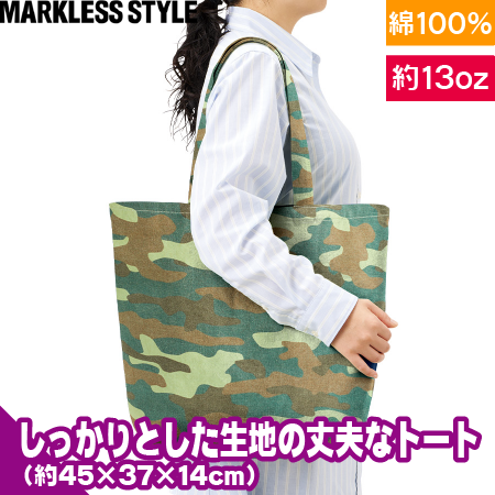 ライトウォッシュキャンバストート(L)のトップ画像