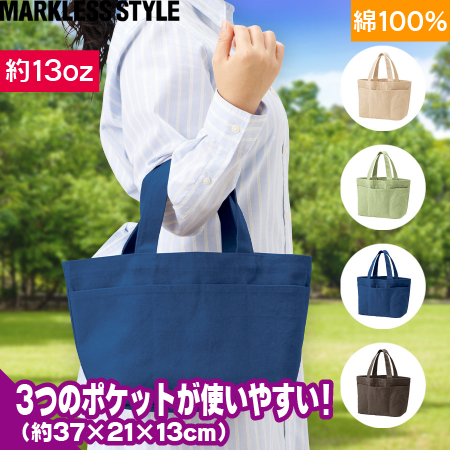 ライトウォッシュキャンバスツールトート(M)のトップ画像