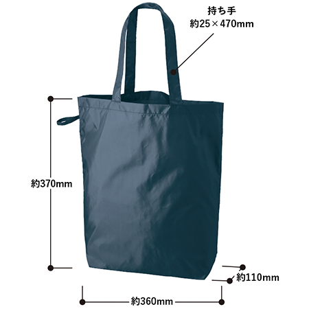 ファインライトポリバッグ(M)の補足画像