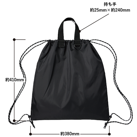 リップストップリュックの補足画像