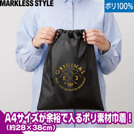 ポリ巾着(L)のトップ画像
