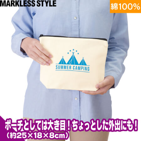 キャンバスデイリーポーチ(M)のトップ画像