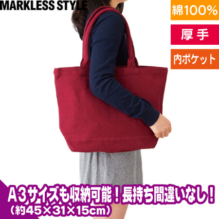 ウォッシュキャンバスパイプハンドルトートバッグ(M)のトップ画像