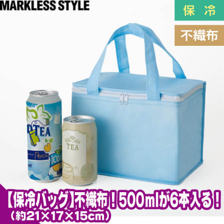 不織布保冷ボックストートバッグのトップ画像