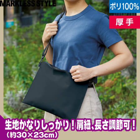 2WAYサコッシュのトップ画像