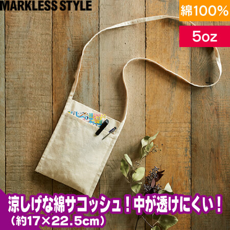 厚手コットンミニサコッシュのトップ画像