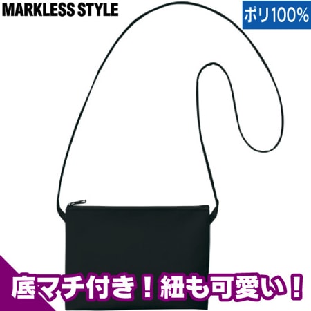 ガゼットミニサコッシュのトップ画像