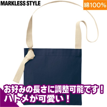 キャンバススクエアサコッシュのトップ画像