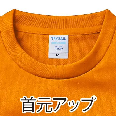 ドライTシャツの補足画像