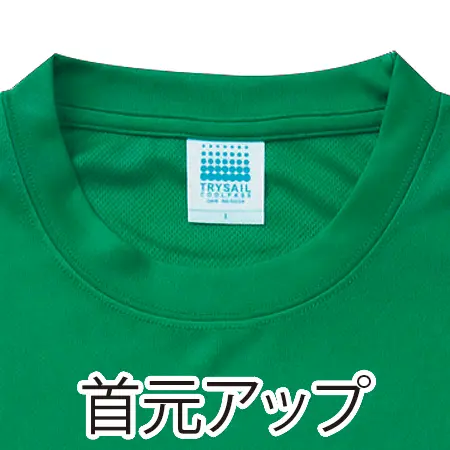 クールパス Tシャツの補足画像
