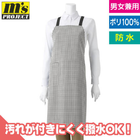 トレンディチェックエプロンのトップ画像