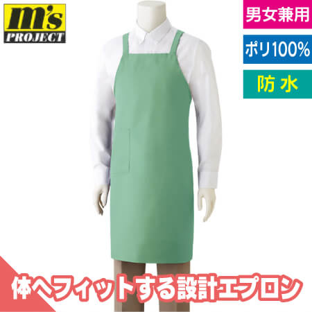 トレンディエプロンのトップ画像