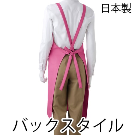 トレンディエプロンの補足画像