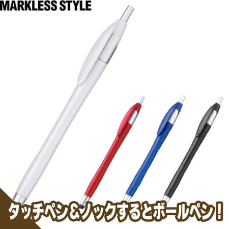 デュアルライトタッチペンのトップ画像