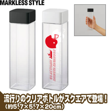 スクエアクリアボトルのトップ画像