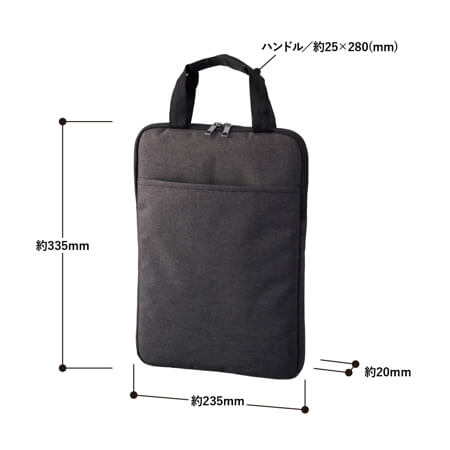 タテにしまえるPCバッグの補足画像