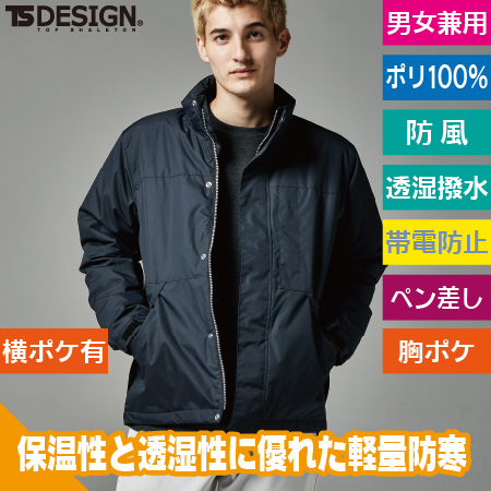 メガヒートESライトウォームジャケットのトップ画像