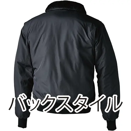 ウィンターフライトジャケットの補足画像