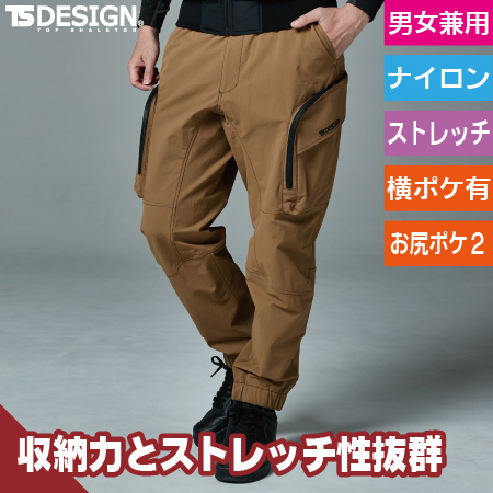 TS4Dコーデュラニッカーズストレージパンツのトップ画像