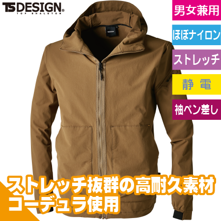 TS4Dコーデュラニッカーズフードジャケットのトップ画像