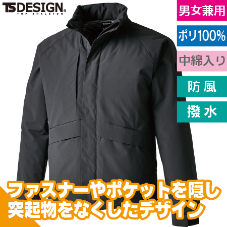 ファイバーダウンジャケットのトップ画像