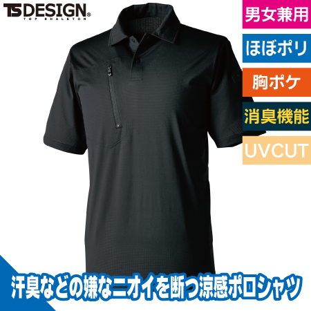 DEOドッツショートスリーブポロシャツのトップ画像