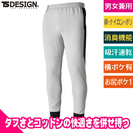TS　DELTAコーデュラスウェットパンツのトップ画像
