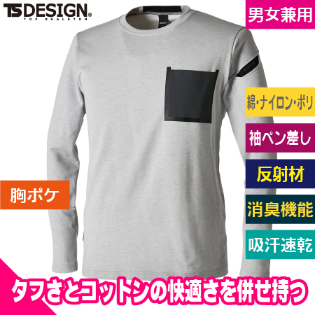 TS　DELTAコーデュラワークロングTシャツのトップ画像