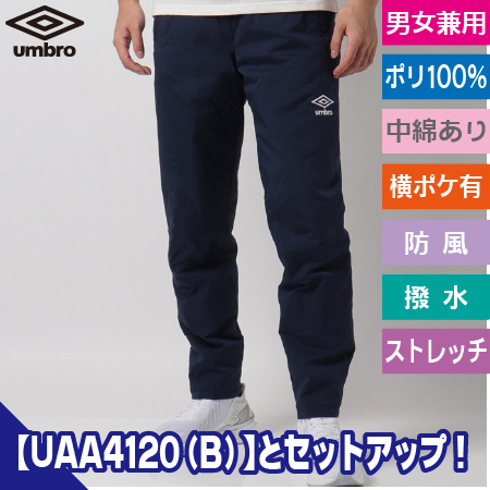 インシュレーションパンツのトップ画像