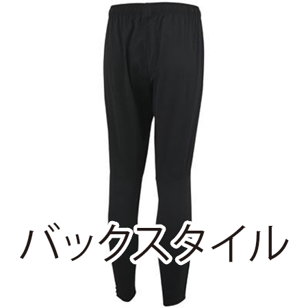 ウォームアップロングパンツの補足画像
