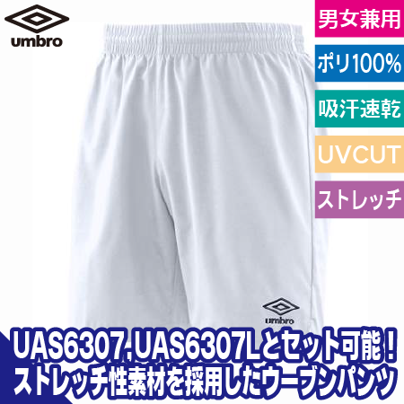 ストレッチウーブンショーツのトップ画像