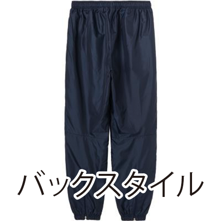 ウインドパンツ(裏起毛)の補足画像