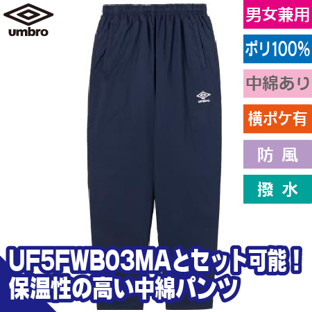 インシュレーションパンツ(中綿入り)のトップ画像