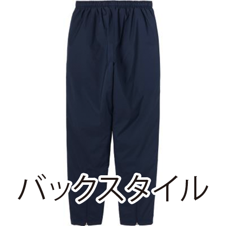 インシュレーションパンツ(中綿入り)の補足画像