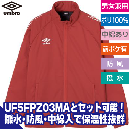 インシュレーションジャケット(中綿入り)のトップ画像