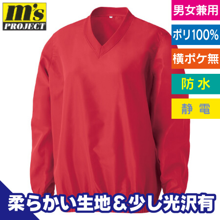 ベースボールVジャンのトップ画像
