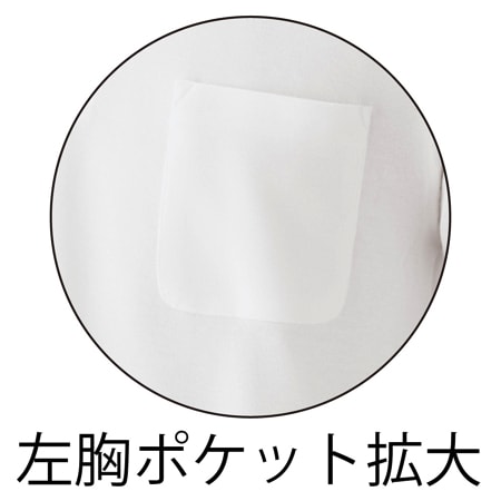綿混ちょうちん袖ポロシャツ(ポケットあり)の補足画像