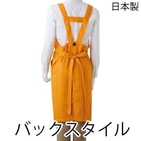 シワシワエプロンの補足画像