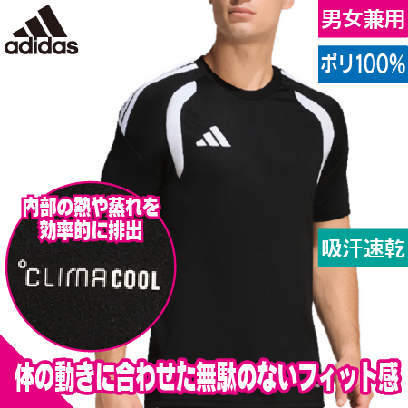 トレーニングTシャツのトップ画像