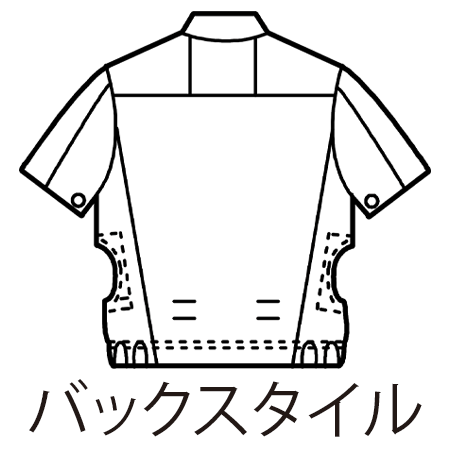 空調服(R)　遮熱&保冷半袖ブルゾンの補足画像