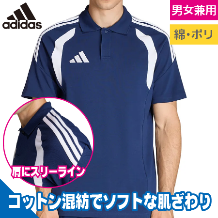 綿混ポロシャツのトップ画像