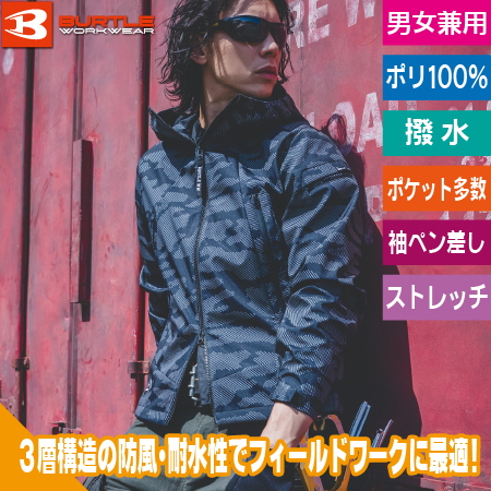 フーデッドジャケットのトップ画像